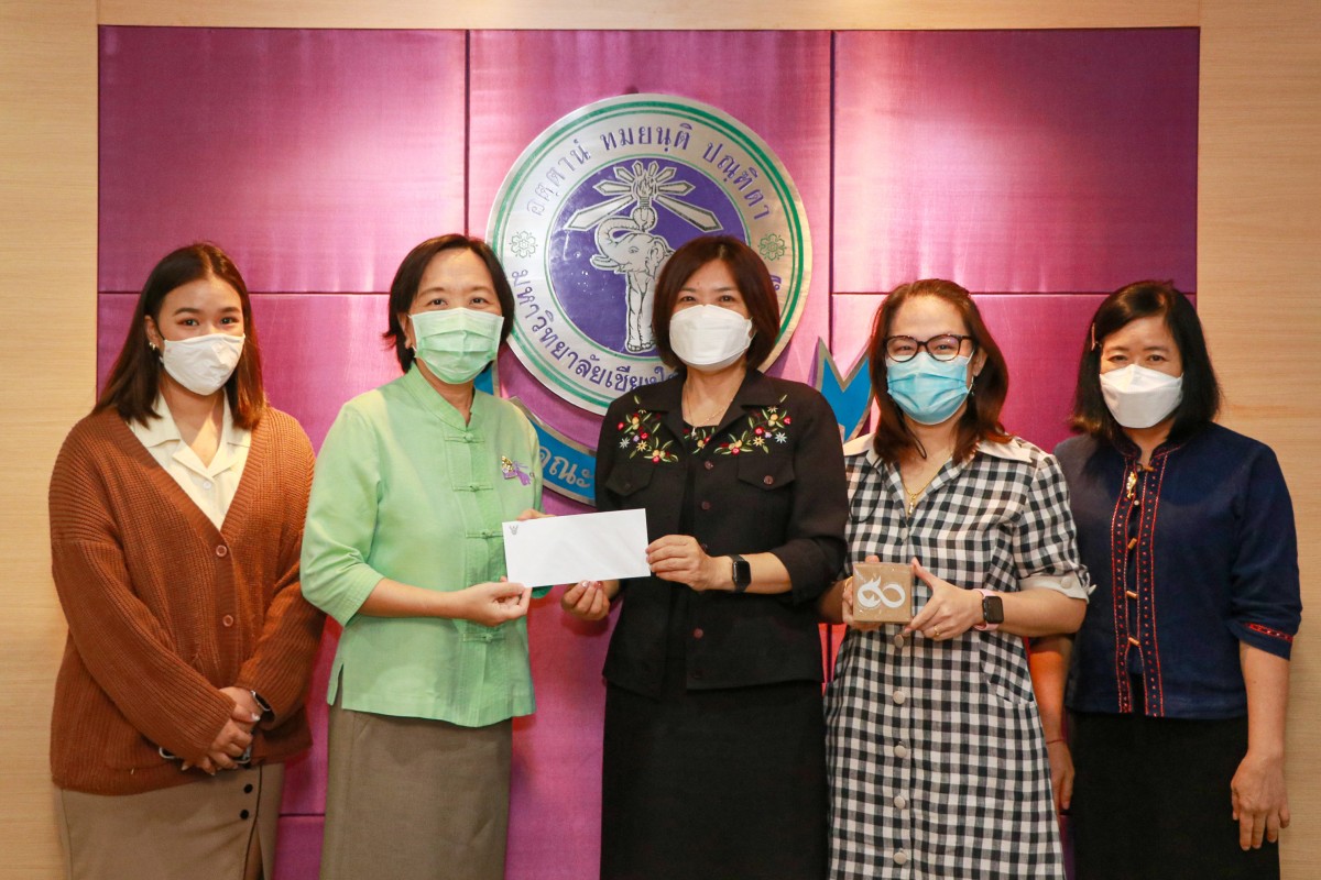 รศ.ดร.ถนอมพร เลาหจรัสแสง ผู้ช่วยอธิการบดี มช. พร้อมผู้มีอุปการคุณ มอบเงินจำนวน 12,000 บาท เป็นทุนการศึกษาคณะศึกษาศาสตร์ ประจำปีการศึกษา 2564