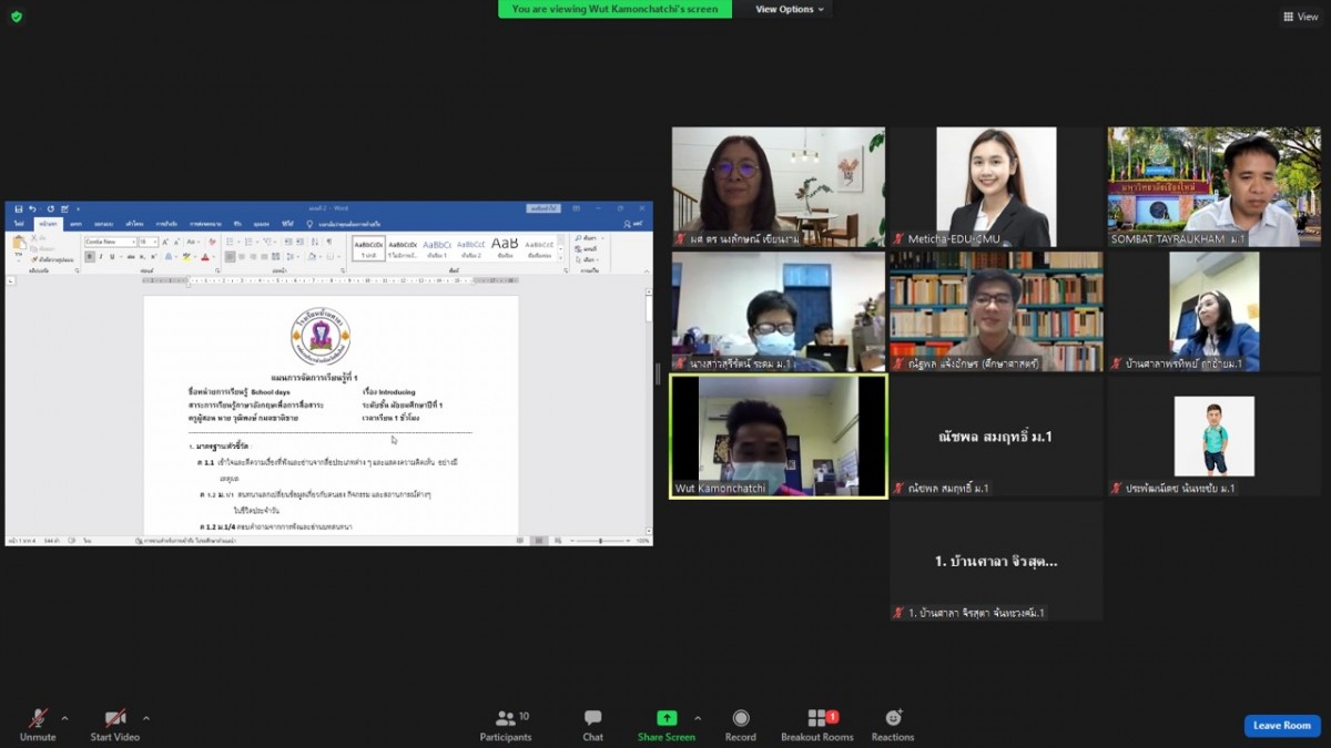 คณะศึกษาศาสตร์ มช. จัดกิจกรรม Coaching พัฒนาสมรรถนะครูโรงเรียนบ้านศาลา