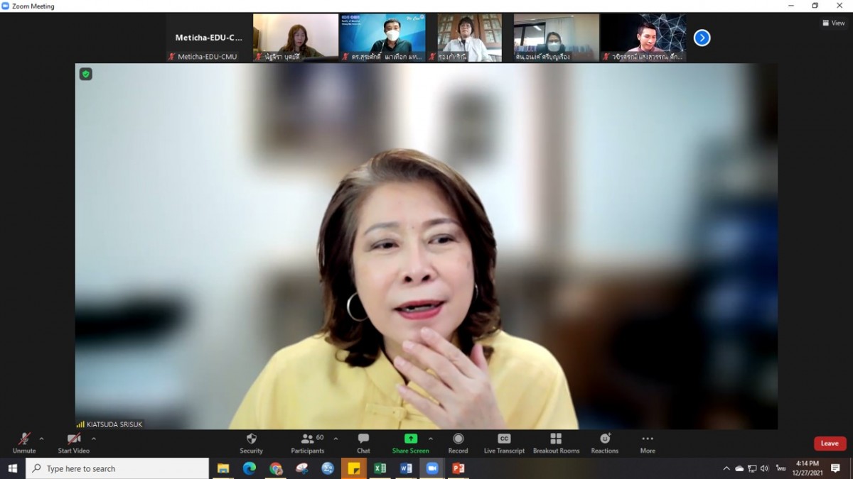  คณะศึกษาศาสตร์ มช. จัดกิจกรรม Coaching พัฒนาสมรรถนะครูโรงเรียนแม่อายวิทยาคมและโรงเรียนบ้านแม่งอนขี้เหล็ก 