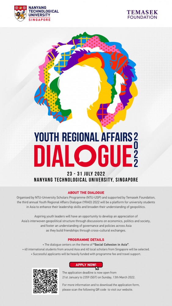 ทุนเข้าร่วมการประชุม Youth Regional Affairs Dialogue 2022 หัวข้อ “Social Cohesion in Asia” ณ ประเทศสิงคโปร์