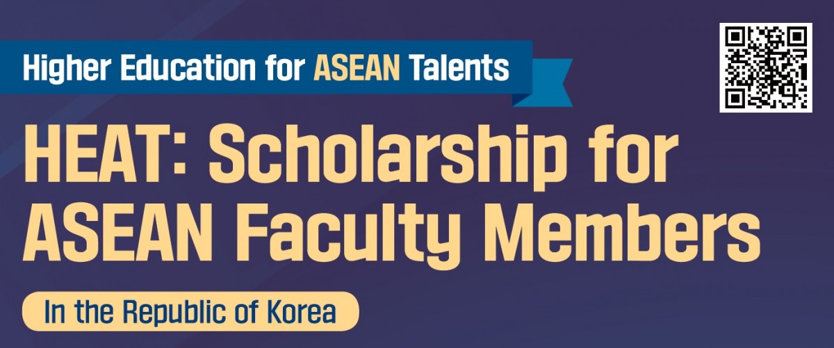 ทุน ป.เอก Higher Education for ASEAN Talents (HEAT)