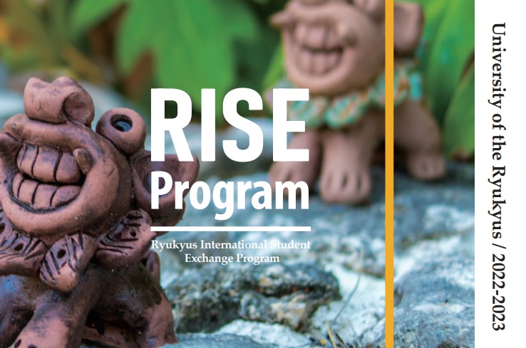 โครงการแลกเปลี่ยนนักศึกษา RISE 2022 (Fall Semester) ณ University of Ryukyus ประเทศญี่ปุ่น