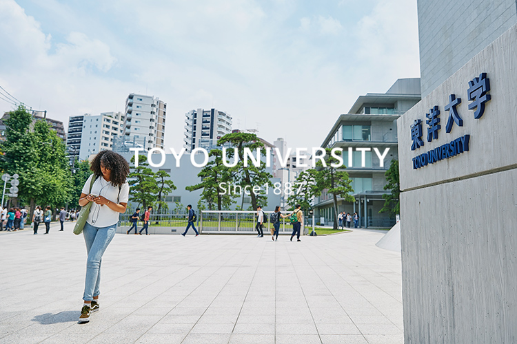 โครงการแลกเปลี่ยนนักศึกษา Toyo University Fall 2022
