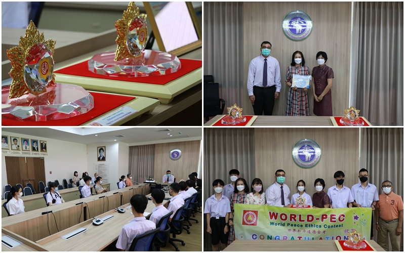 โรงเรียนสาธิตมหาวิทยาลัยเชียงใหม่ นำโดยผู้อำนวยการโรงเรียน รองผู้อำนวยการกลุ่มบริหารงานวิชาการ และผู้เกี่ยวข้อง ให้การต้อนรับคณะกรรมการจาก ผู้จัดโครงการสอบตอบปัญหาศีลธรรมเพื่อสันติภาพโลก ระดับเยาวชนนานาชาติ (ภาคภาษาอังกฤษ) World PEC ครั้งที่ 14 