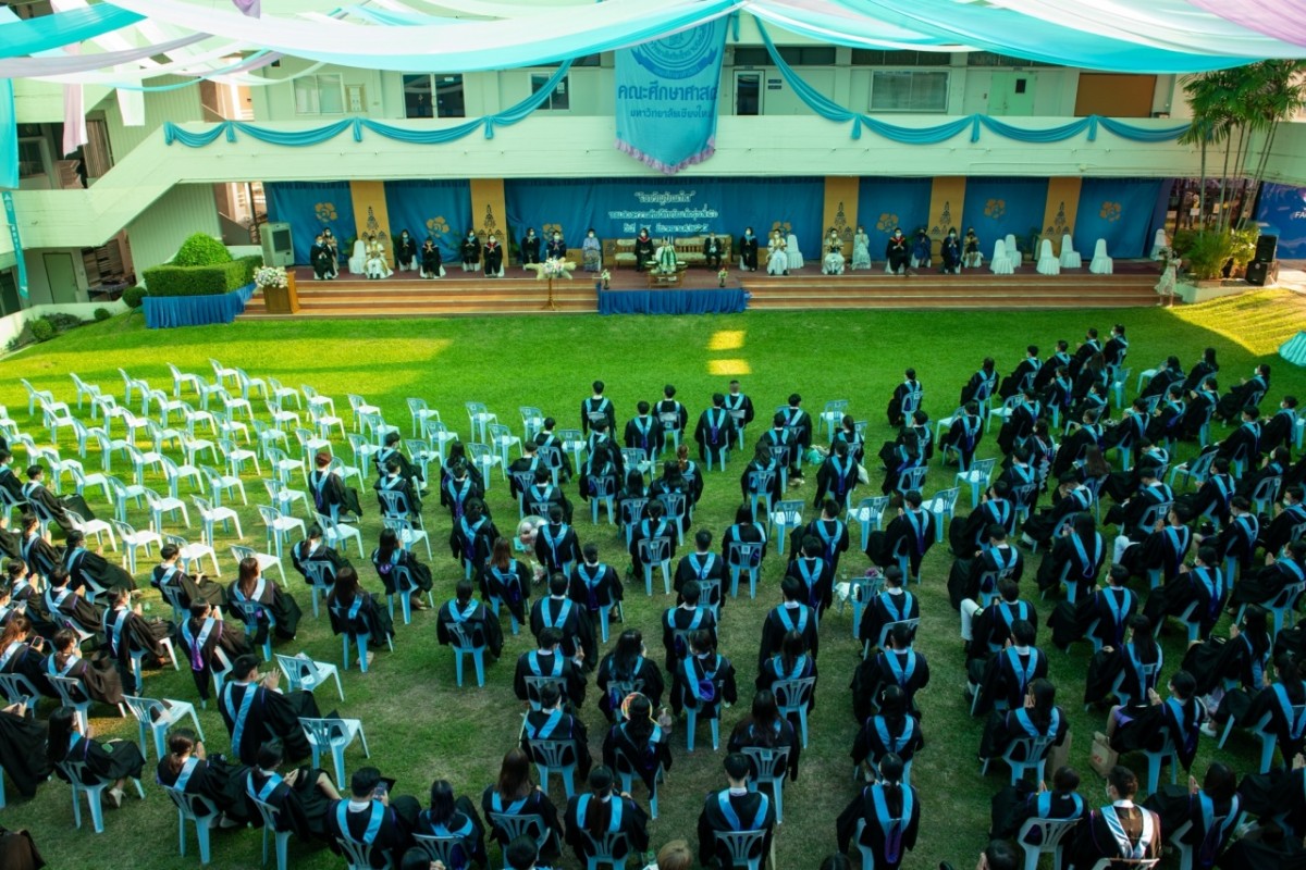  คณะศึกษาศาสตร์ มช. จัดงานรับขวัญบัณฑิต ประจำปี 2565 รุ่นที่ 56