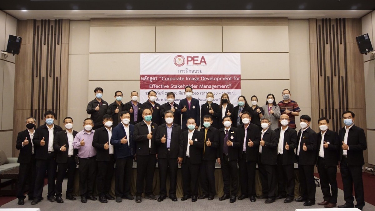 ประธานสาขาวิชาบริหารธุรกิจ เป็นวิทยากรอบรมพัฒนาภาพลักษณ์ของผู้บริหาร การไฟฟ้าส่วนภูมิภาค เขต 1 (ภาคเหนือ) จังหวัดเชียงใหม่