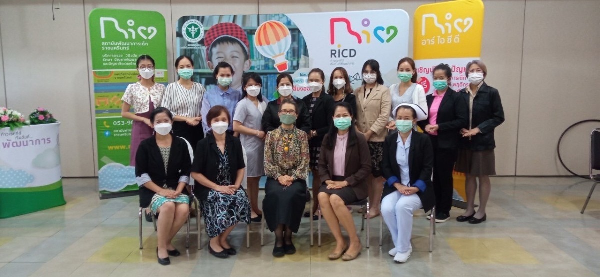 ประธานสาขาวิชาบริหารธุรกิจ เป็นวิทยากรการอบรมในหลักสูตรการพยาบาลเฉพาะทาง สถาบันพัฒนาการเด็กราชนครินทร์
