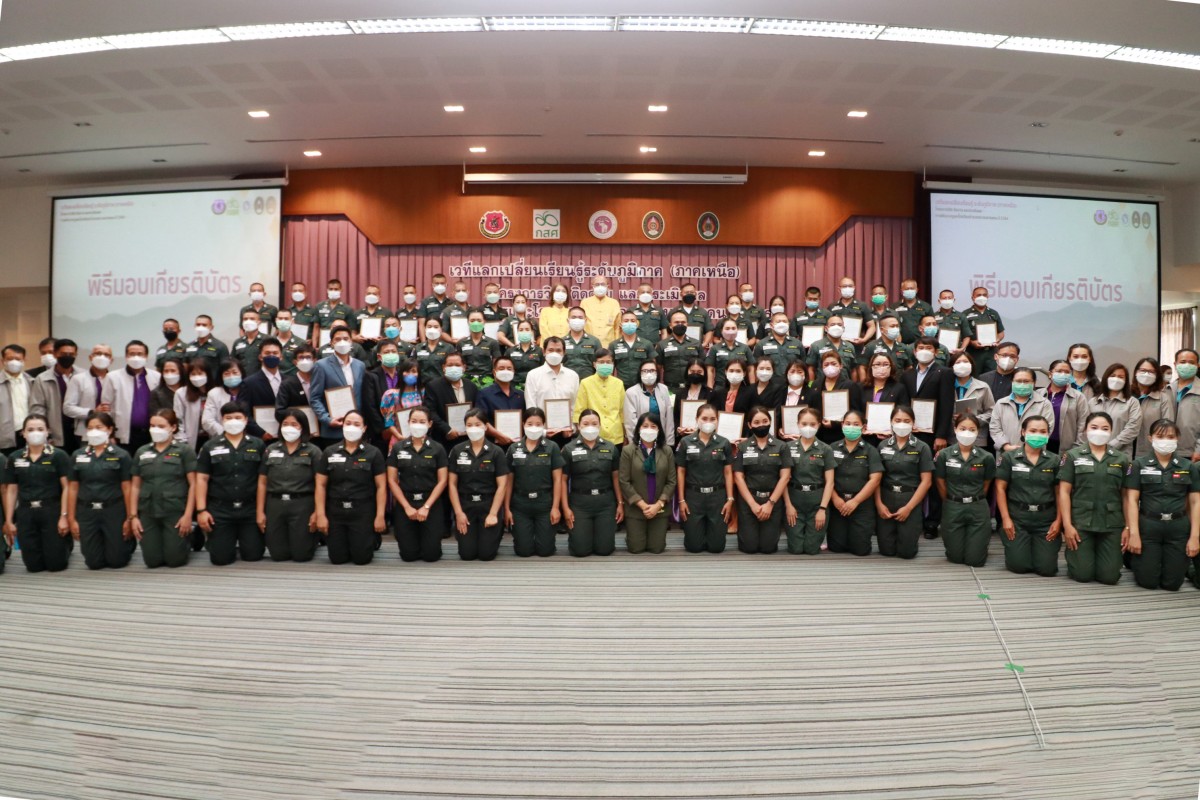คณะศึกษาศาสตร์ มช. จับมือ กสศ. และ 2 มหาวิทยาลัย จัดเวทีแลกเปลี่ยนเรียนรู้ระดับภูมิภาค (ภาคเหนือ) ปี 2564