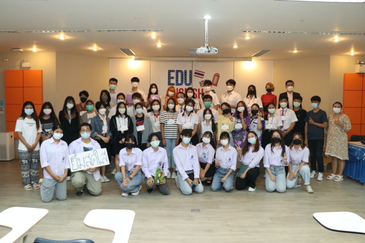 คณะศึกษาศาสตร์ มช. จัดกิจกรรม EDU English Camp 2022