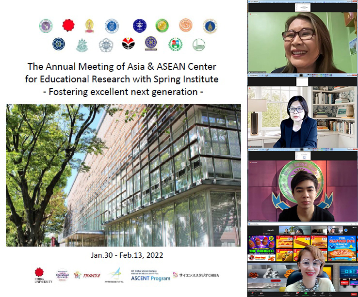 คณะศึกษาศาสตร์ มหาวิทยาลัยเชียงใหม่ ได้ให้ความร่วมมือแก่ Chiba University ประเทศญี่ปุ่น ในการเข้าร่วมกิจกรรม Annual Meeting of Asia & ASEAN Center for Educational Research with Spring Institute ประจำปี 2565 หัวข้อ “Fostering excellent next generation”