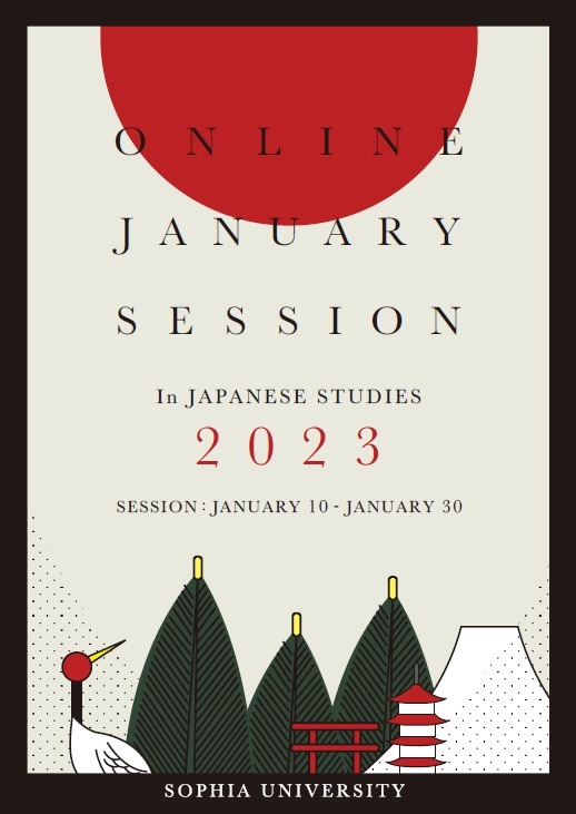 Sophia Online January Session 2023