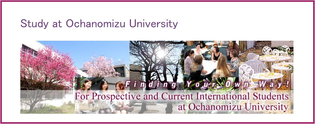 โครงการแลกเปลี่ยนนักศึกษา ณ Ochanomizu University ประเทศญี่ปุ่น