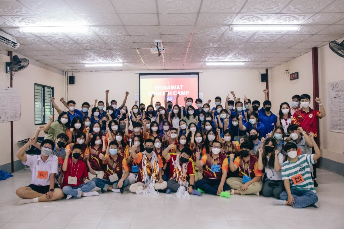 สาขาวิชาภาษาอังกฤษ จัดกิจกรรม English for School “Srisawat English Camp 2022”