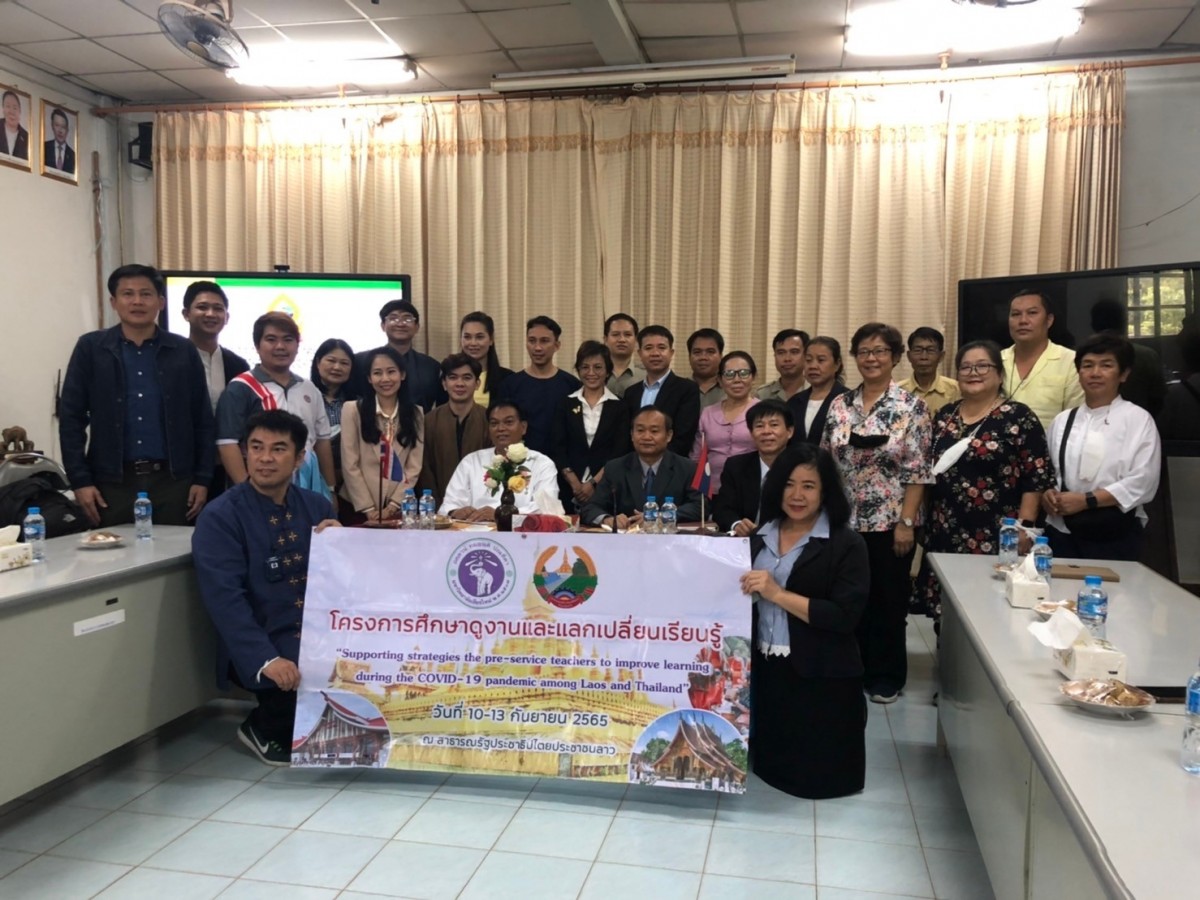 ภาควิชาหลักสูตรฯ เข้าเยี่ยมชมศึกษาดูงานและแลกเปลี่ยนเรียนรู้ วิทยาลัยสร้างครู สาธารณรัฐประชาธิปไตยประชาชนลาว