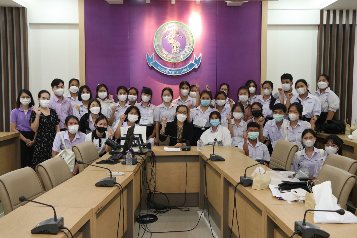 ผู้บริหารคณะศึกษาศาสตร์ มช. ให้การต้อนรับนักเรียนระดับมัธยมปลายจากโรงเรียนที่ตั้งอยู่ในพื้นที่ห่างไกล