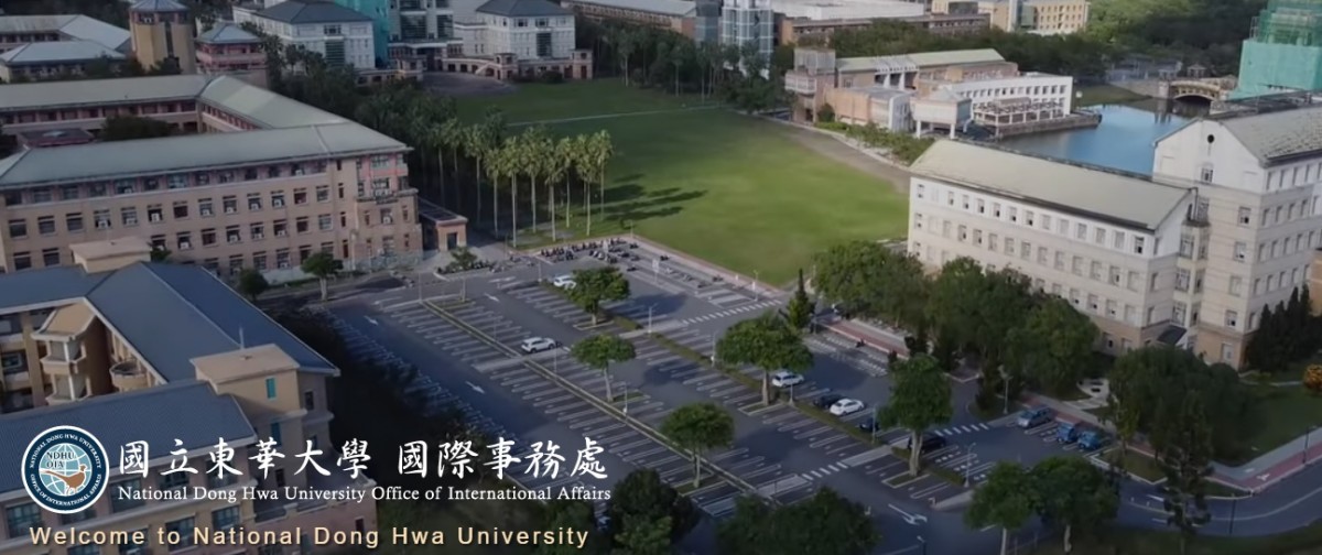 โครงการแลกเปลี่ยนนักศึกษา ณ National Dong Hwa University ประเทศไต้หวัน