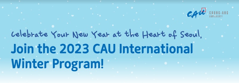 CAU International Winter Program 2023 ณ Chung-Ang University ประเทศสาธารณรัฐเกาหลี