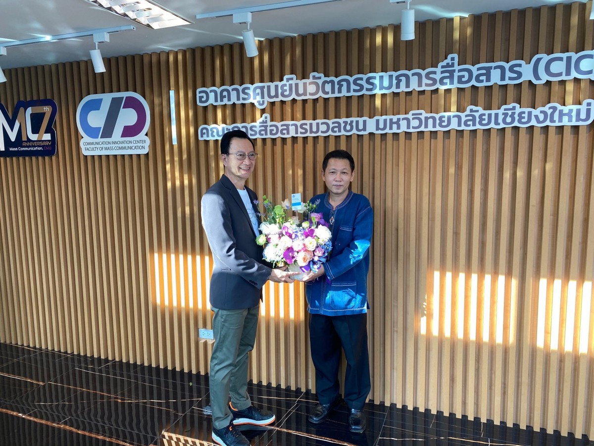 ผู้บริหารคณะศึกษาศาสตร์ มหาวิทยาลัยเชียงใหม่ ร่วมแสดงความยินดีในพิธีเปิดอาคารศูนย์นวัตกรรมการสื่อสาร คณะการสื่อสารมวลชน 