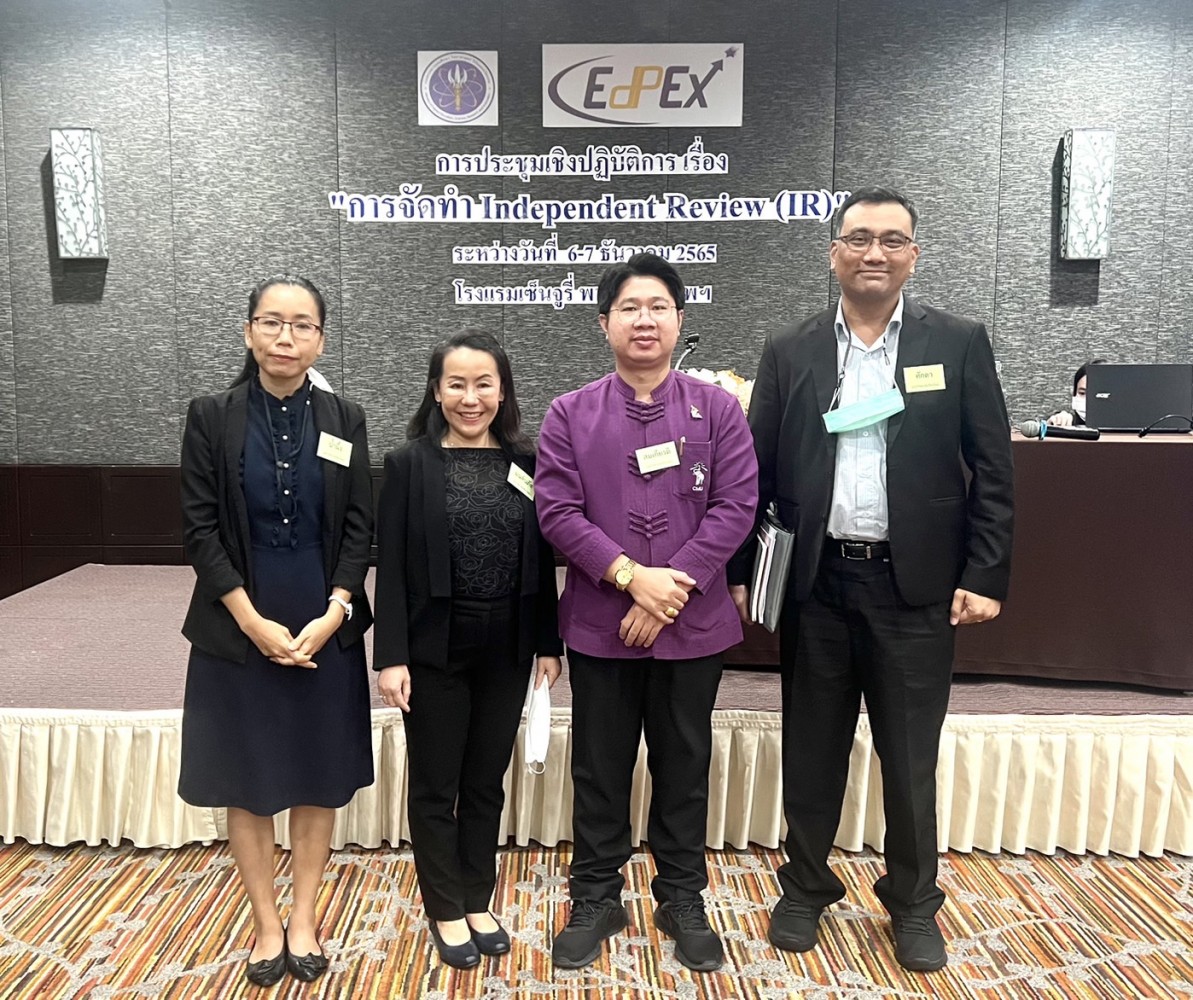ผู้บริหารคณะศึกษาศาสตร์ มช. เข้าร่วมประชุมเชิงปฏิบัติการ เรื่อง “การจัดทำ Independent Review (IR)” จัดโดย สป.อว.