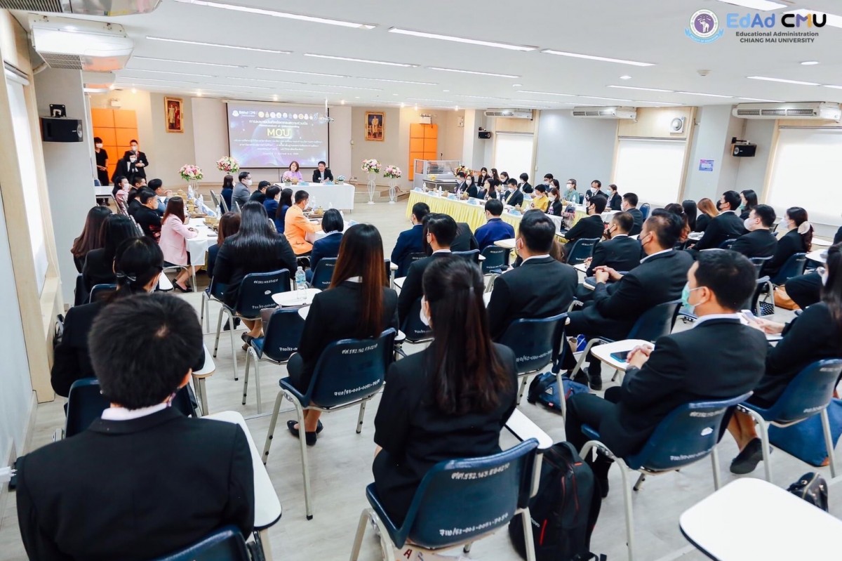 คณะศึกษาศาสตร์ มหาวิทยาลัยเชียงใหม่ ลงนามความร่วมมือ กับศูนย์ฝึกประสอบการณ์วิชาชีพการบริหารการศึกษา 15 แห่ง