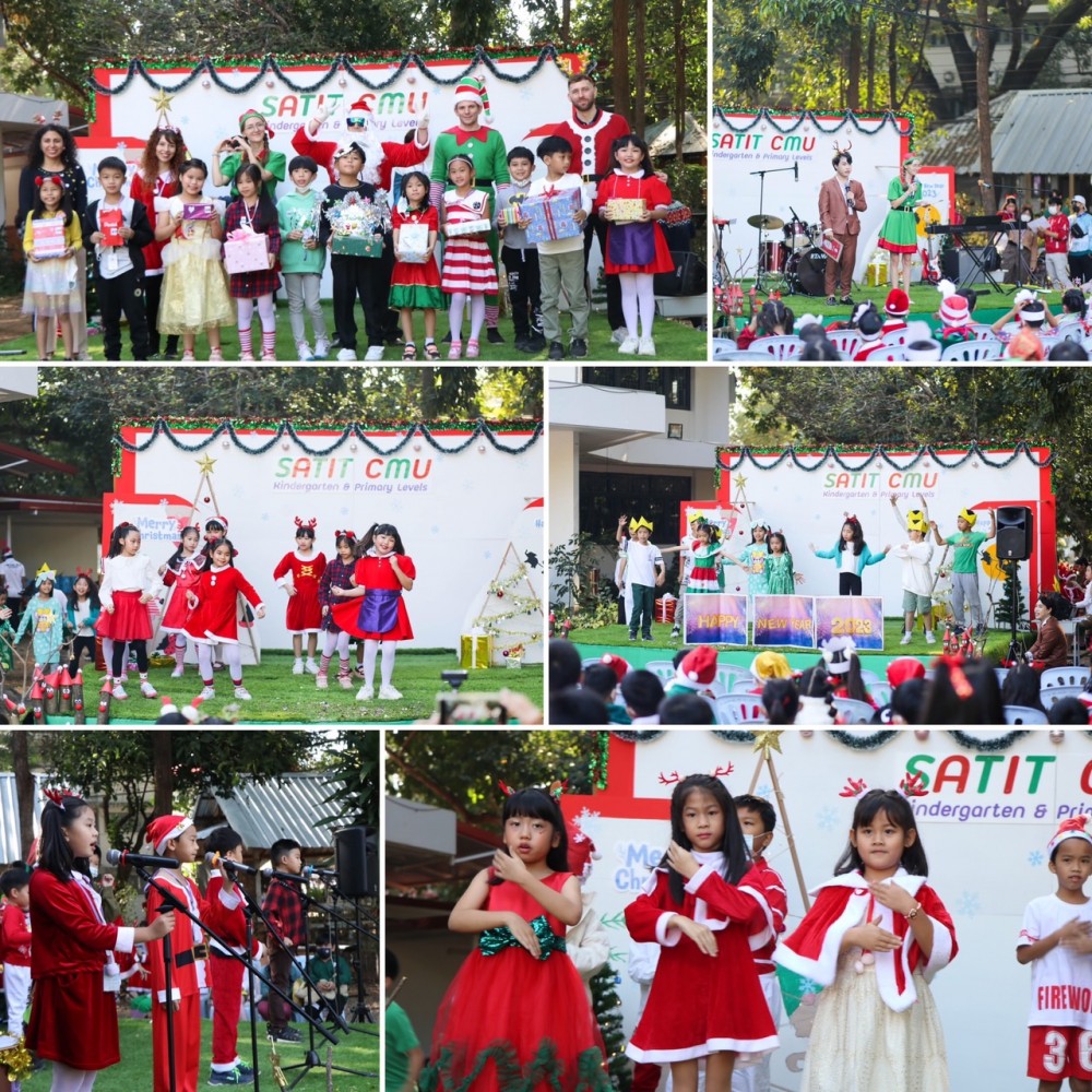 โรงเรียนสาธิต มช. ระดับอนุบาลและประถมศึกษา จัดกิจกรรม “Dear Santa” สำหรับนักเรียนประถมศึกษา ประจำ ปีการศึกษา 2565