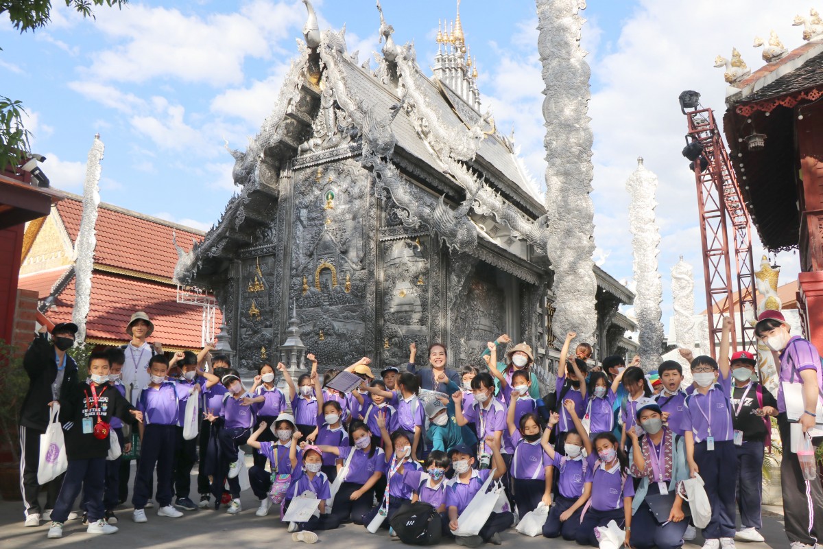 โรงเรียนสาธิต มช. ระดับอนุบาลและประถมศึกษา จัดกิจกรรม “Lanna craft and Folk arts” สำหรับนักเรียนชั้น ป.3