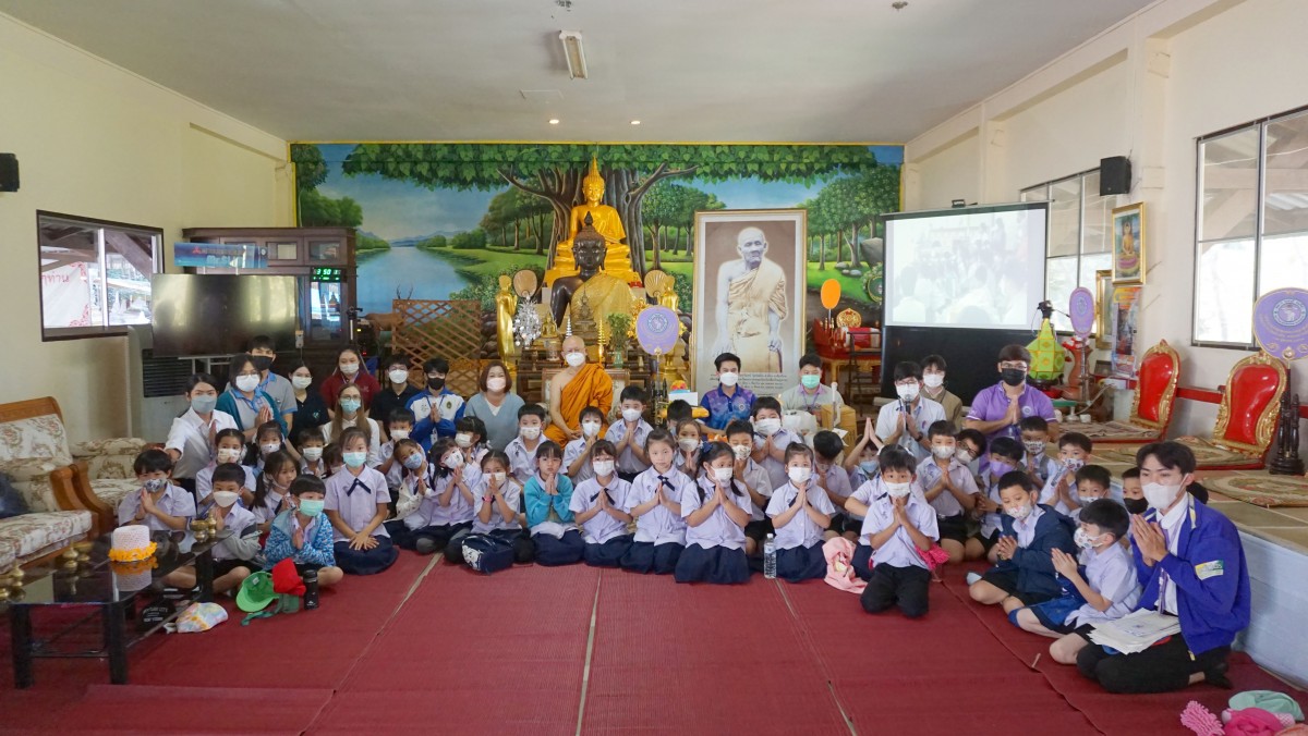 โรงเรียนสาธิต มช. ระดับอนุบาลและประถมศึกษา จัดกิจกรรม “ละอ่อนสาธิตฮ่อมใจ๋บำเพ็ญประโยชน์” สำหรับนักเรียน ชั้น ป.1