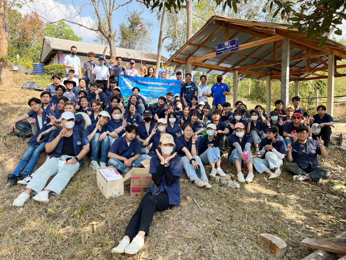 สาขาวิชาอุตสาหกรรมศึกษา จัดโครงการค่ายอาสาครูช่าง มช. ครั้งที่ 3 ณ ศูนย์การเรียนรู้บ้านทรัพย์ตะเคียน