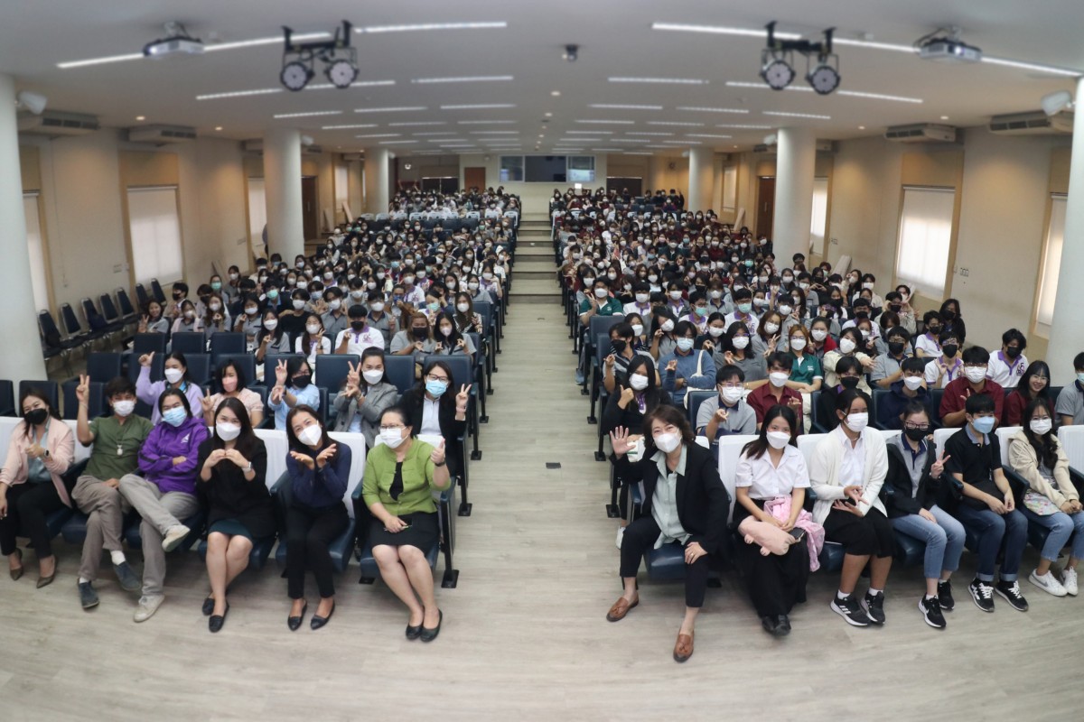 นักศึกษาชั้นปีที่ 1 ร่วมกิจกรรมเสริมสร้างความเป็นครู และคุณลักษณะอันพึงประสงค์ของพลเมืองโลกในยุคดิจิทัล รหัส 65