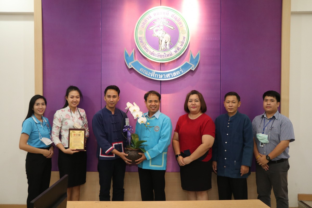ผู้บริหารคณะศึกษาศาสตร์ มช. ร่วมแสดงความยินดีกับ รองศาสตราจารย์ ดร.สมบัติ ท้ายเรือคำ ศิษย์เก่าดีเด่น วศ., มศว, มน. ประจำปี 2566 