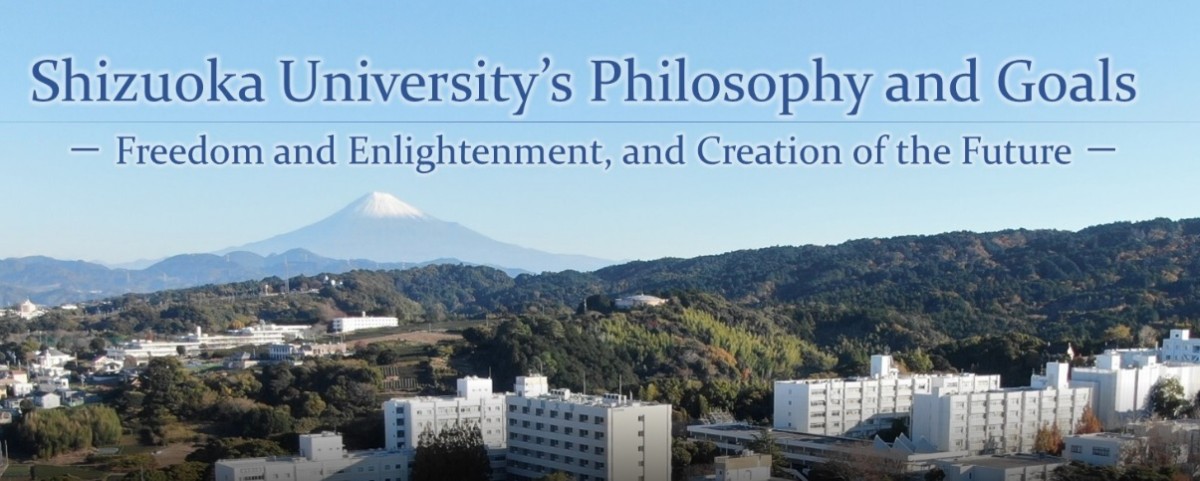 โครงการแลกเปลี่ยนนักศึกษา ณ Shizuoka University ประเทศญี่ปุ่น (Fall 2023)