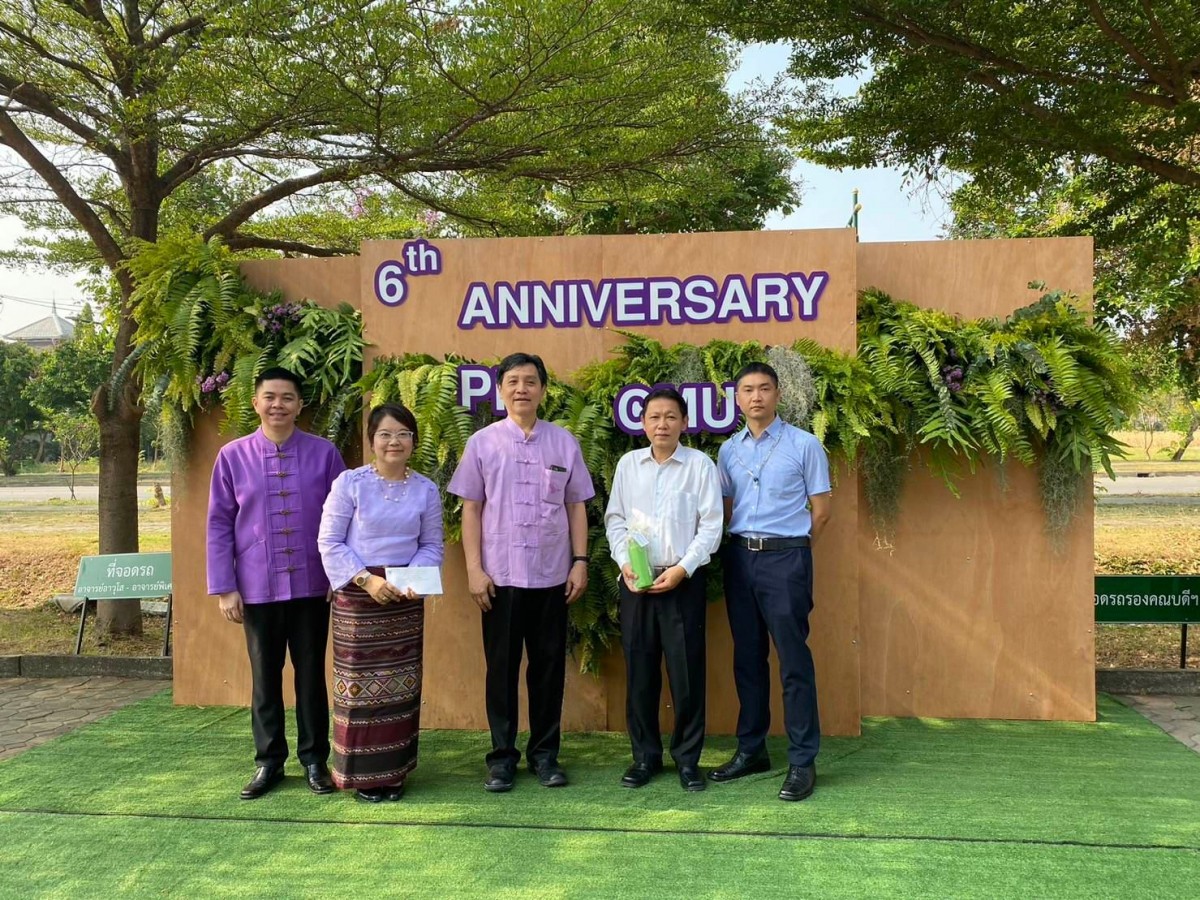 ผู้บริหารคณะศึกษาศาสตร์ มช. ร่วมพิธีทำบุญ เนื่องในวันคล้ายวันสถาปนาคณะสาธารณสุขศาสตร์ มช. ครบรอบ 6 ปี