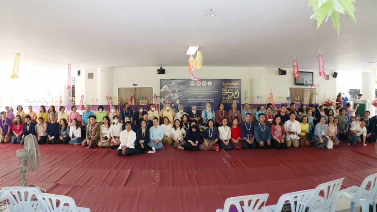 คณะศึกษาศาสตร์ มช. จัดงาน พิธีดำหัวคณบดี อดีตคณบดี คณาจารย์ และบุคลากรอาวุโส ประจำปี พ.ศ. 2566 { จุ้มอกเย็นใจ๋ ปี๋ใหม่เมือง ศึกษาฯ 55 ปี น้อมสูมาคารวะคุณ }