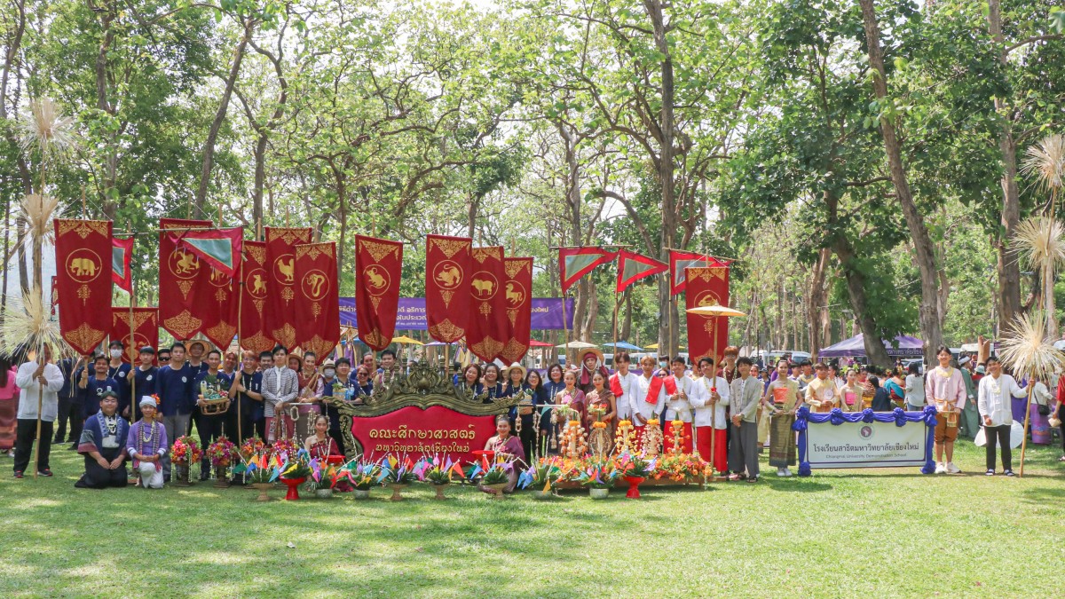 คณะศึกษาศาสตร์ มช. ร่วมพิธีดำหัวอดีตอธิการบดี อธิการบดี และคณาจารย์ผู้อาวุโส มหาวิทยาลัยเชียงใหม่ ประจำปี 2566