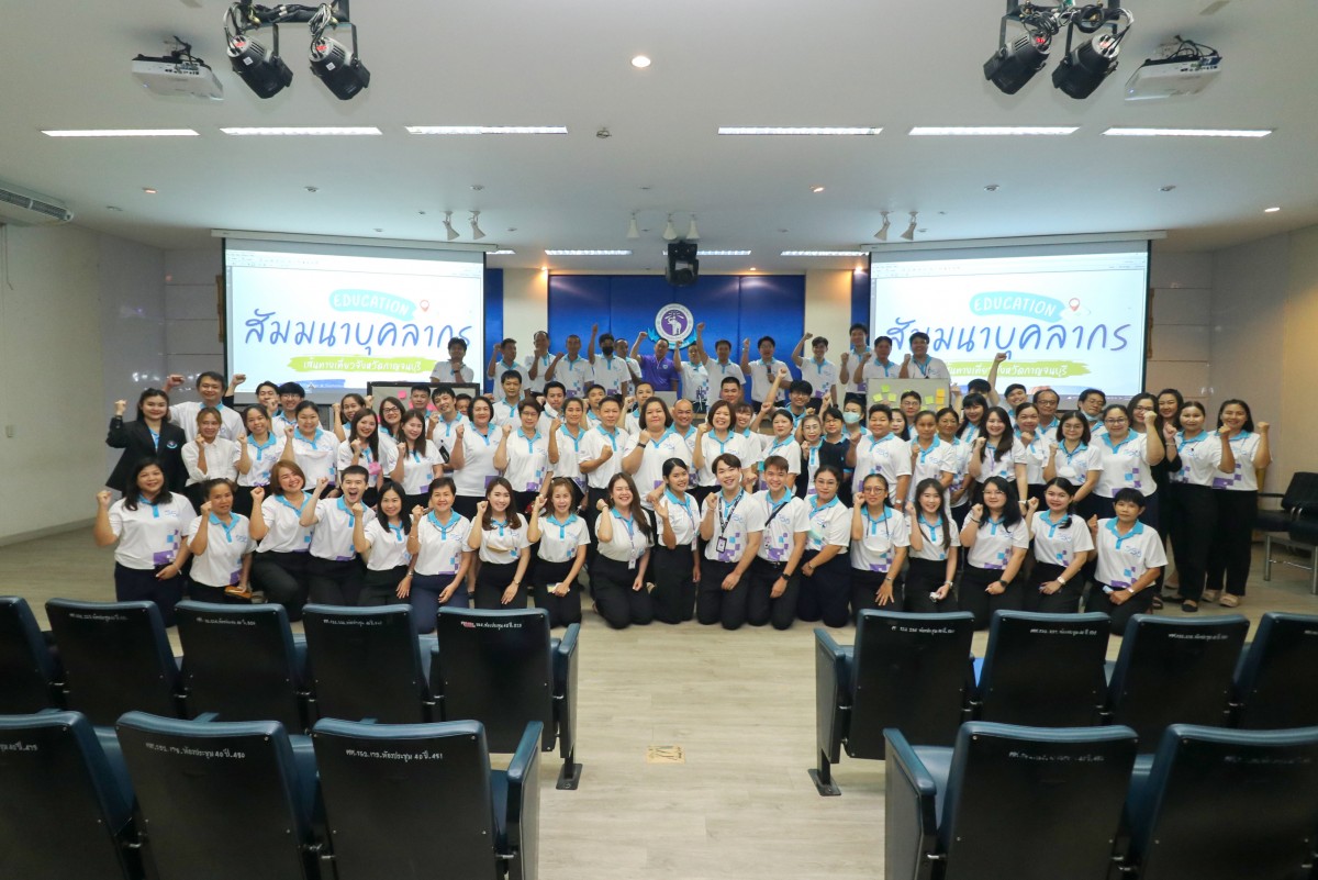 คณะศึกษาศาสตร์ มช. จัดโครงการพัฒนาการบริหารจัดการภายในองค์กร กิจกรรมสัมมนาบุคลากรคณะศึกษาศาสตร์ ประจำปี 2566 (ช่วงที่ 1)