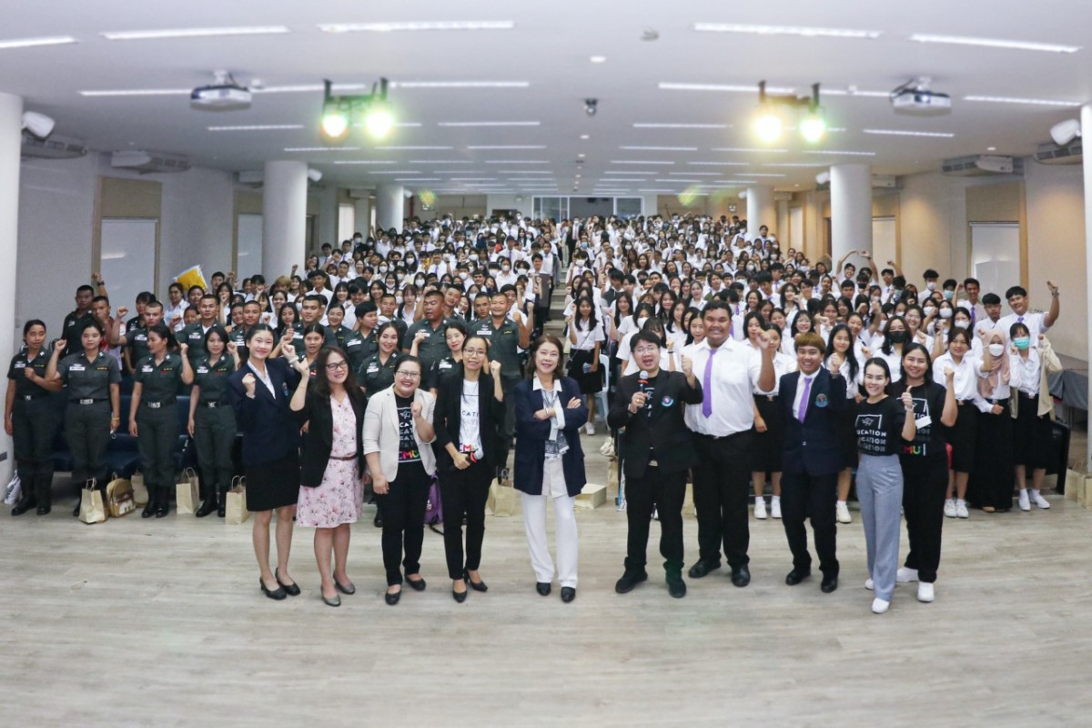  คณะศึกษาศาสตร์ มช. จัดกิจกรรมการปฐมนิเทศนักศึกษาใหม่ ระดับปริญญาตรี ปีการศึกษา 2566