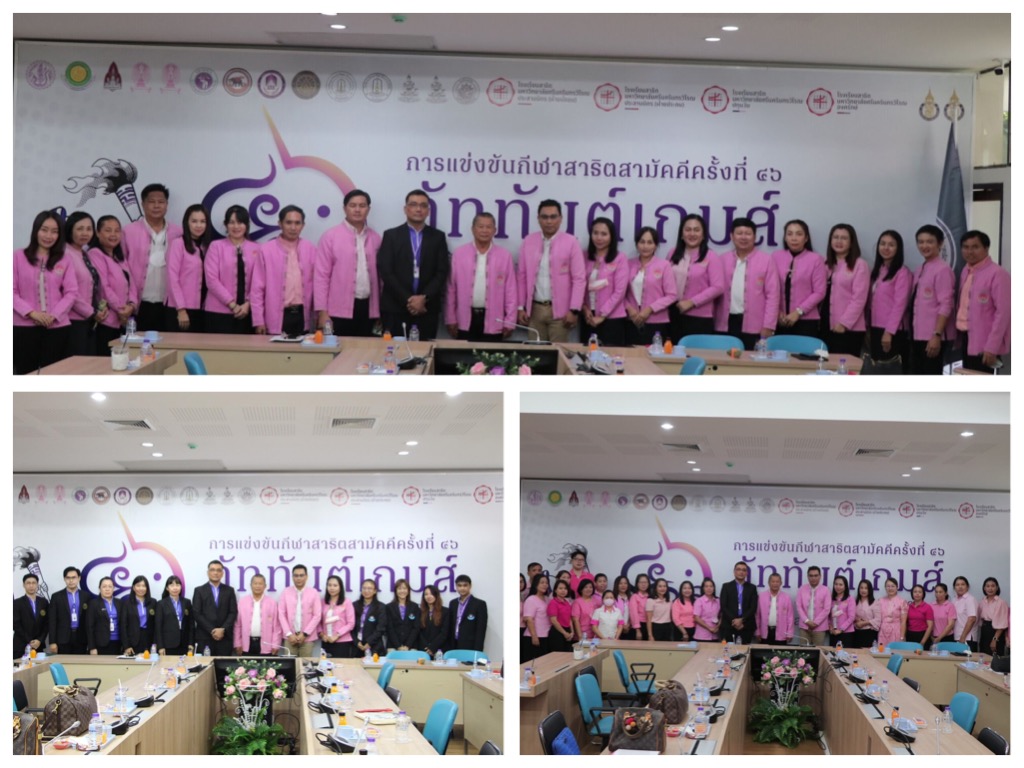 โรงเรียนสาธิตมหาวิทยาลัยเชียงใหม่ ให้การต้อนรับคณะศึกษาดูงานของคณะกรรมการประสานงานวิชาการการจัดการศึกษาท้องถิ่นระดับองค์กรปกครองส่วนท้องถิ่น เทศบาลนครเชียงใหม่