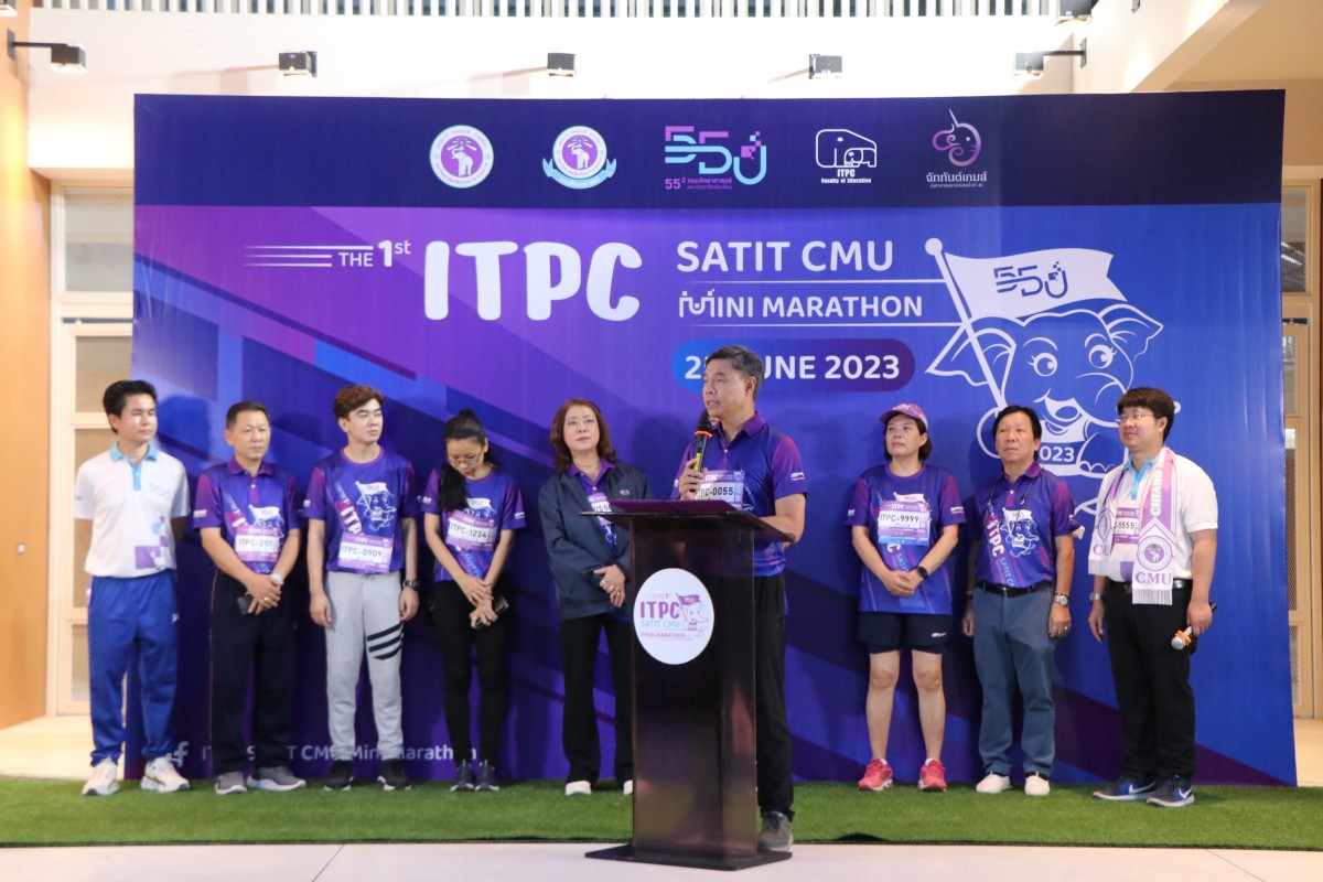 โรงเรียนสาธิต มช. ระดับอนุบาลและประถมศึกษา จัดงาน “ITPC SATIT CMU Mini Marathon 2023