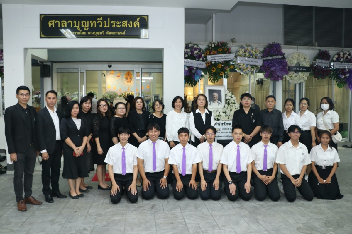 ผู้บริหาร คณาจารย์ คณาจารย์อาวุโส นักศึกษา ศิษย์เก่าและเจ้าหน้าที่ คณะศึกษาศาสตร์ มช. ร่วมพิธีบำเพ็ญกุศล สวดอภิธรรม และพิธีมอบร่าง ผู้ช่วยศาสตราจารย์จัน เกริกมธุกร