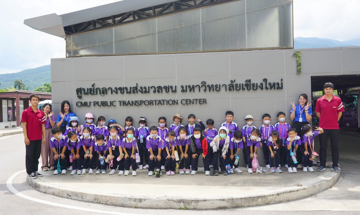 โรงเรียนสาธิต มช. ระดับอนุบาลและประถมศึกษา จัดกิจกรรม 