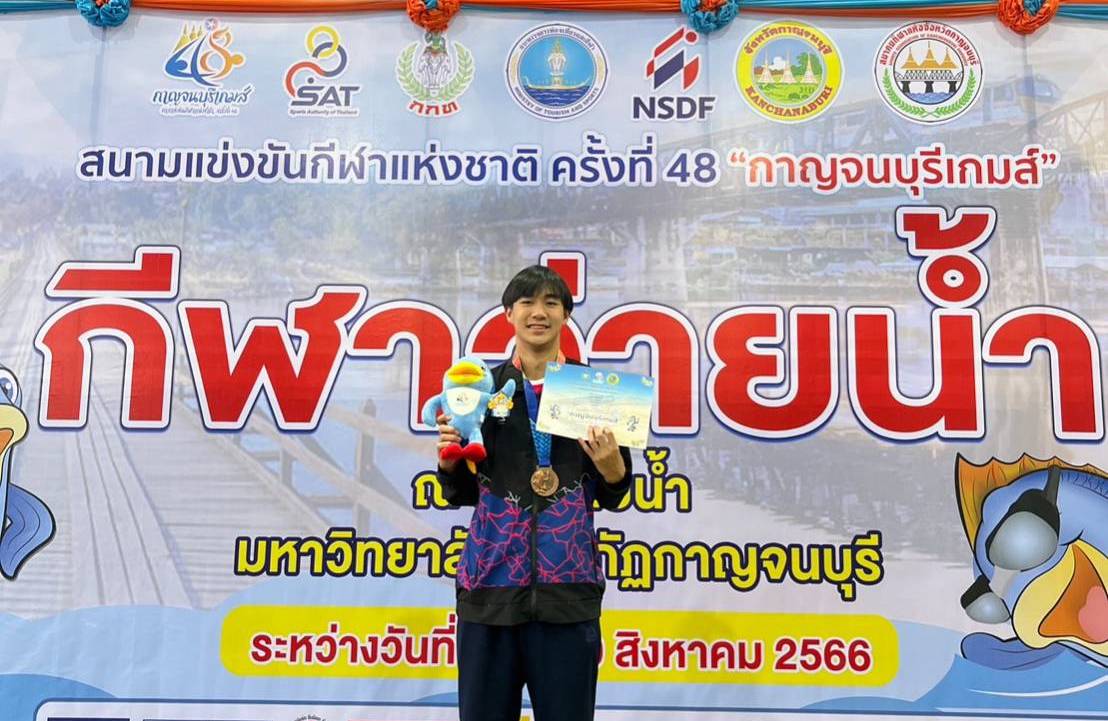 นักเรียนชั้นมัธยมศึกษาปีที่ 4 ได้เหรียญทองเเดงในการแข่งขันว่ายพลัดฟรี 4×200 เมตรชาย กีฬาเเห่งชาติครั้งที่ 48 กาญจนบุรีเกมส์