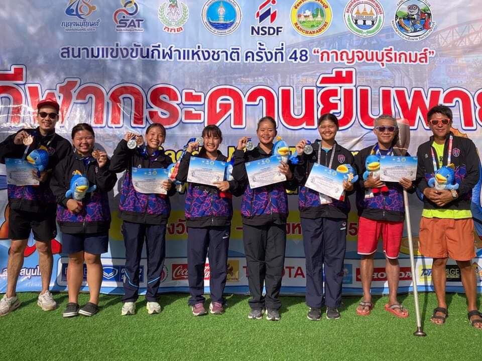นักศึกษาสาขาวิชาพลศึกษา ได้รับรางวัลในการแข่งขันกีฬาแห่งชาติ ครั้งที่ 48 “กาญจนบุรีเกมส์”