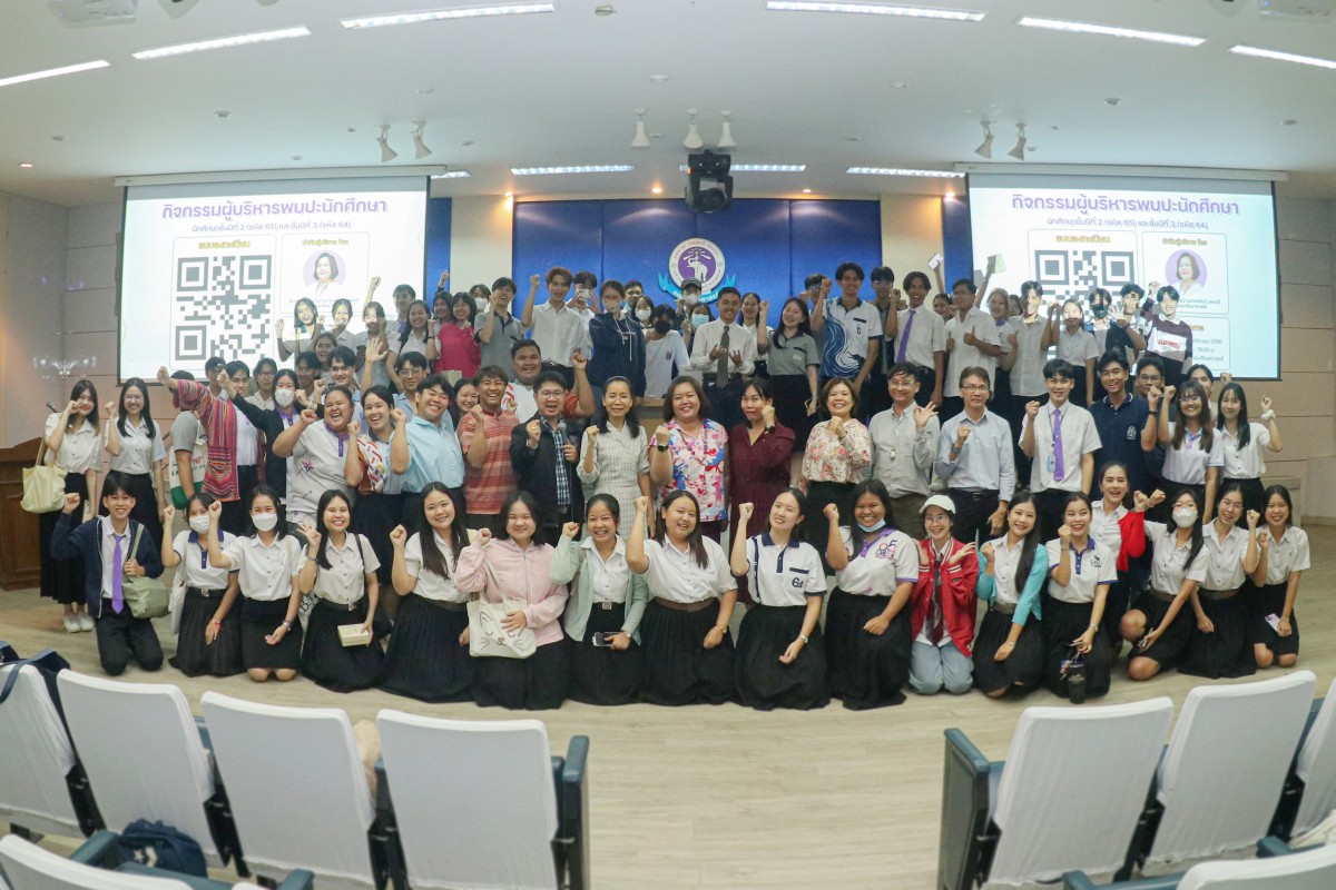  ผู้บริหารคณะศึกษาศาสตร์ พบปะนักศึกษา ป.ตรี ชั้นปีที่ 2-3 รหัส 64-65 เพื่อรับฟังความคิดเห็นปัญหาและอุปสรรคในด้านการเรียนการสอนและการใช้ชีวิตในรั้วมหาวิทยาลัย