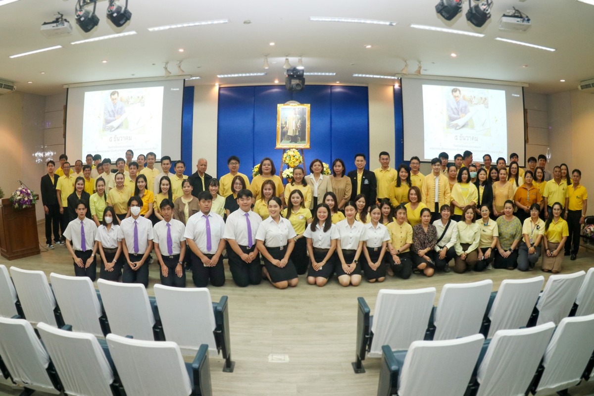  คณะศึกษาศาสตร์ มช. จัดกิจกรรมเนื่องในวันคล้ายวันพระบรมราชสมภพ พระบาทสมเด็จพระบรมชนกาธิเบศร มหาภูมิพลอดุลยเดชมหาราช บรมนาถบพิตร วันชาติ และวันพ่อแห่งชาติ ประจำปี 2566