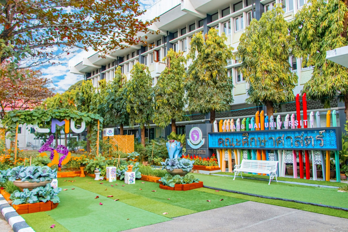  คณะศึกษาศาสตร์ มช. ได้รับรางวัลรองชนะเลิศ อันดับที่ 1 การประกวดความสวยงามการตกแต่งภูมิทัศน์ งานพิธีพระราชทานปริญญาบัตร ครั้งที่ 58