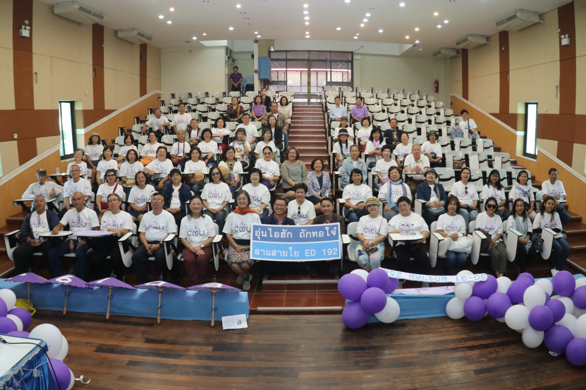 ผู้บริหารคณะศึกษาศาสตร์ ให้การต้อนรับนักศึกษารหัส 19 ในโอกาสเข้ามอบทุนการศึกษาและจัดกิจกรรม {อุ่นไอฮัก ถักทอใจ๋ สานสายใย ED192}