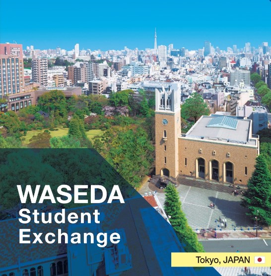 โครงการแลกเปลี่ยนนักศึกษา Waseda University Fall 2024