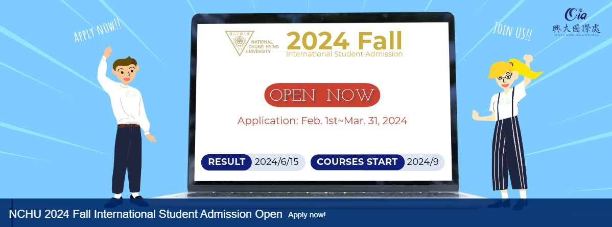 NCHU Fall Semester Exchange Student Program 2024-2025
