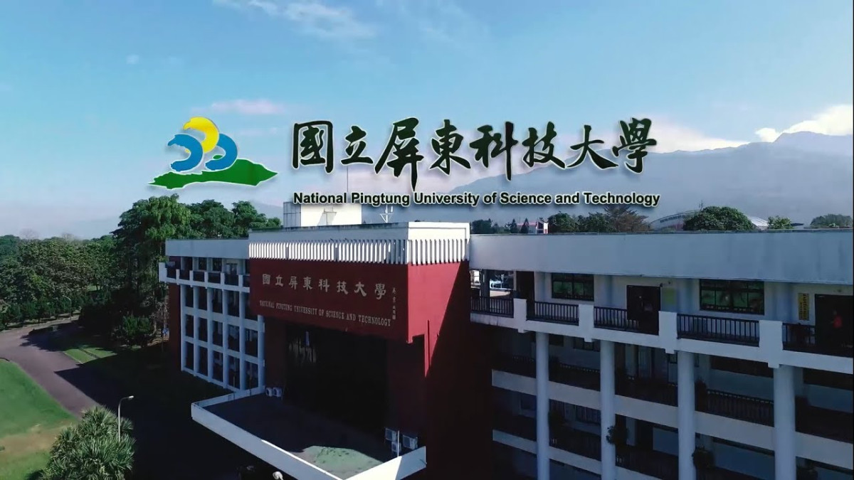2024 Taiwan Experience Education Program ณ National Pintung University of Science and Technology, Taiwan