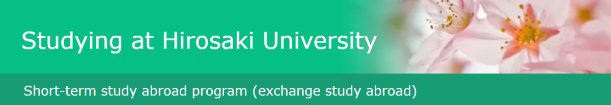 Fall 2024 Exchange Program ณ Hirosaki University ประเทศญี่ปุ่น